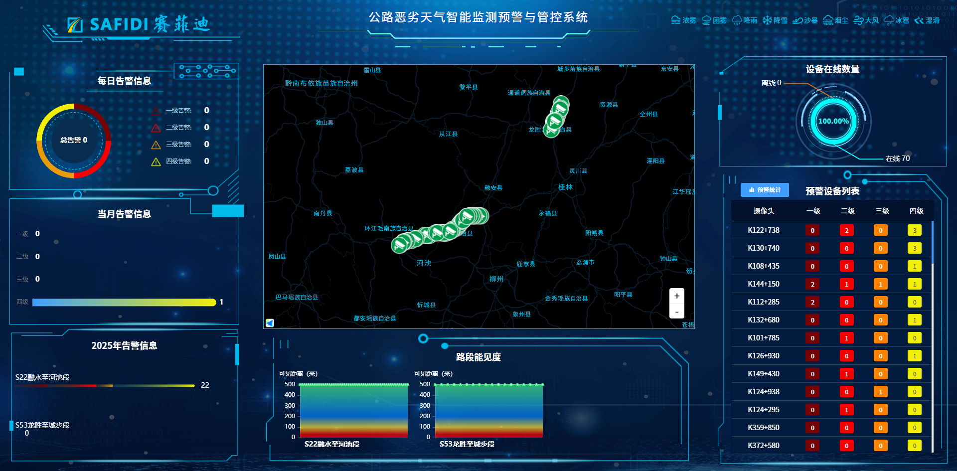 关于我们图片